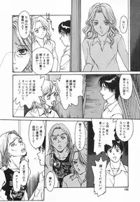 Comic Megaplus 2005-06 Vol. 20