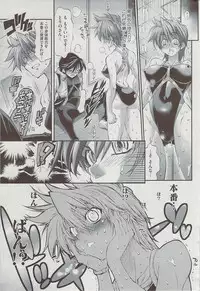 COMIC HOTMiLK 2009-08