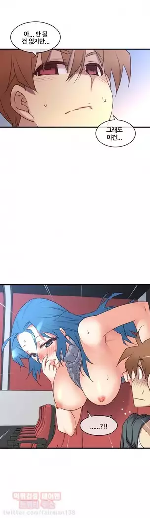 Master in My Dreams Ch.90-119