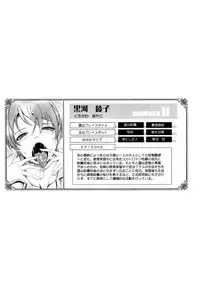 [TANA] Roshutsu Collection