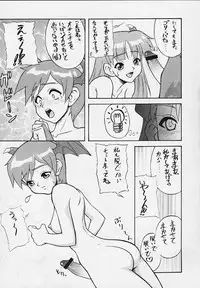 (CR27) [Motsu Ryouri (Motsu)] Tariki Hongan (Darkstalkers, Street Fighter)