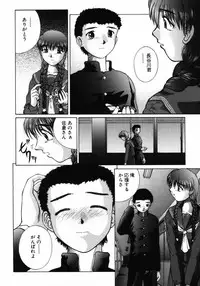 [Himenogi Apo] Ijirarekko