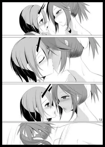 よだれおんせん