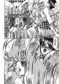 [Komura Saki] Nyuin Tenshi