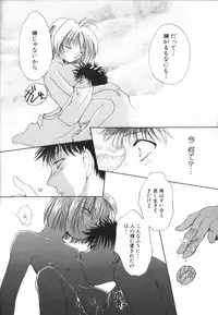 [Anthology] ROMEO Vol.01