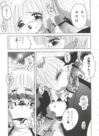 [Asano Yukino] Lovely Angels (Various)