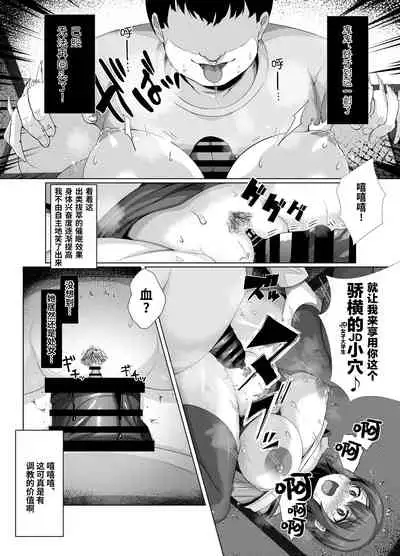 [Lutein] Sairin JD [Chinese]