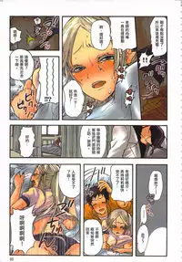 [佐藤沙緒理] 性愛ROBOT 莉莉 Vol.1