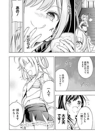 Dengeki Moeoh 2021-04