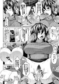 [Somejima] Zetchou Shoujo [Digital]