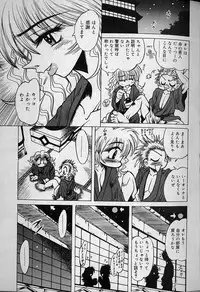 [Fukuryuu] Zecchou Shojo - CLIMAX VIRGIN