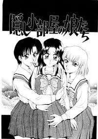 [Caramel Dow] chi-syu