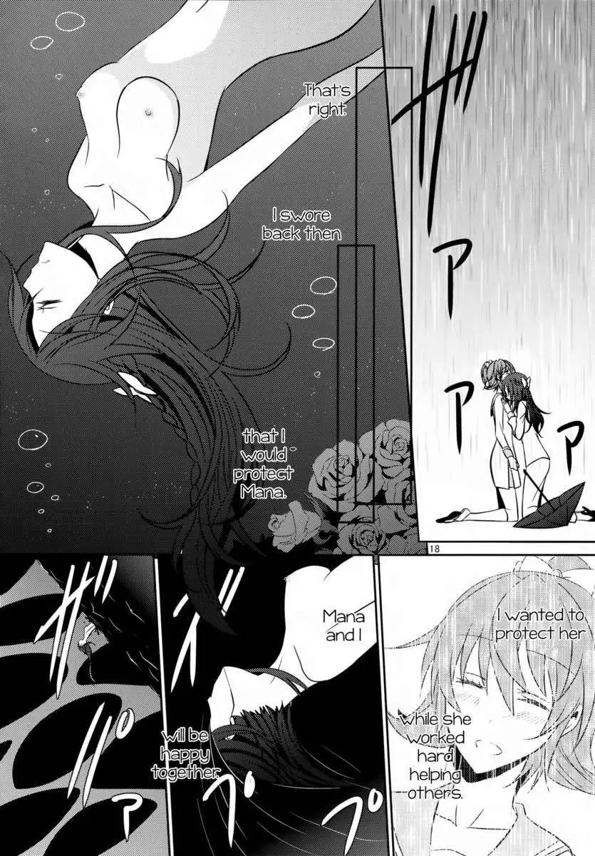 Lament -Hope or Despair-