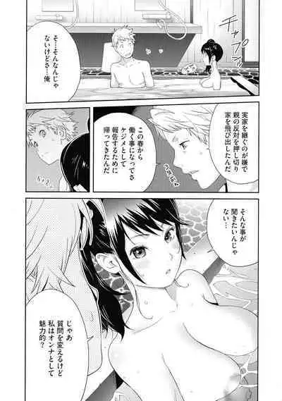 Junjou Decamelon - Pure Decamelon