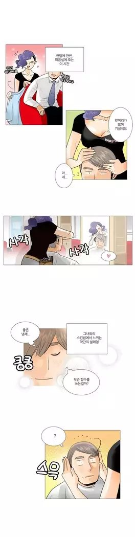 This is what she thinks Ch. 0-40