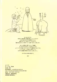 (C91) [Serizawa-Room (Serizawa)] Onee-chan no Himitsu (Love Live! Sunshine!!)