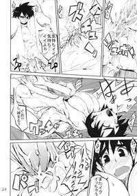 (SC39) [HYOCO ROAD (Hyocorou)] 200% ZERO. (Street Fighter Zero)