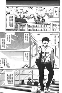 [Nikusoukyuu.] Yaruki Switch - Aphorodisiac Switch [Chinese]