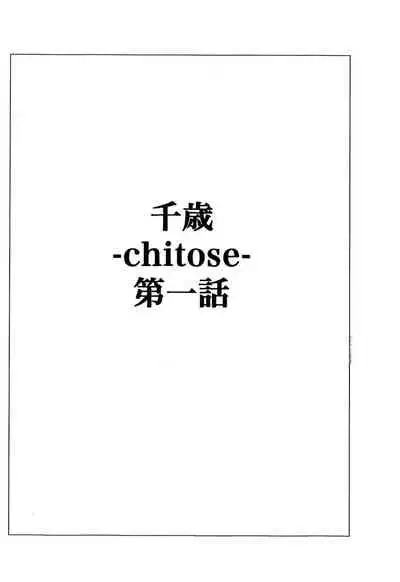 Chitose