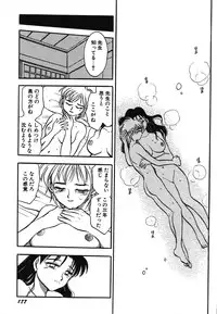 [Chiba Dirou] Oneesan Paradise