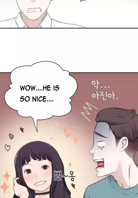 Tissue Thieves Ch.1-12