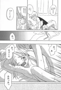 [Kagami Fumio] Onnanoko Futatabi