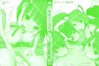 [Shinobu Tanei] Little Stepsister Fantasy Virgin Ch. 1-2 [English] {Tadanohito}