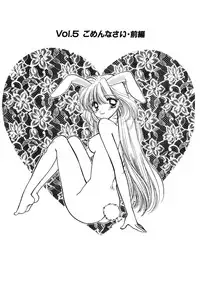 [Ozaki Miray] TO KI ME KI [Digital]