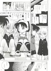 (SC41) [Takitate (Kantarou)] Injuu Vol. 6 Teitanko Jiken (Detective Conan)