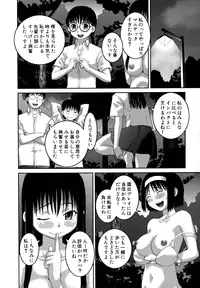 [Kabashima Akira] Roshutsu Hentai Manual