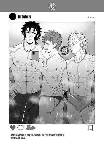 Chaldea Buzz Summer Hotel | 迦勒底英灵殿 夏日中的酒店