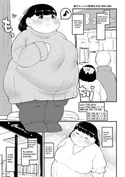 Ayano's Weight Gain Diary [English] Torrent(181 pages)