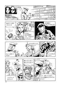 [Joe Dandis(笠間しろう)] New York Ass