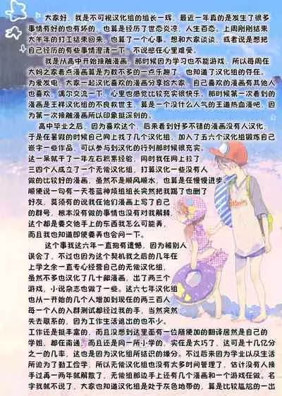 Goblin Slave | 哥布林奴隶