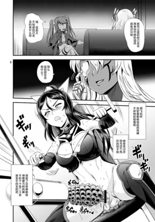 Mahoushoujyo Rensei System EPISODE 01-04