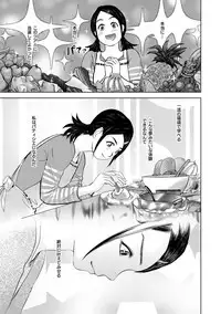 [Pink Tarou] Ingoku Kyakusen ~Ikenie no Onnatachi~ [Digital]