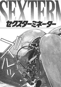 [Kiryuu Tomohiko] TWIN SPARK GIRLS 2