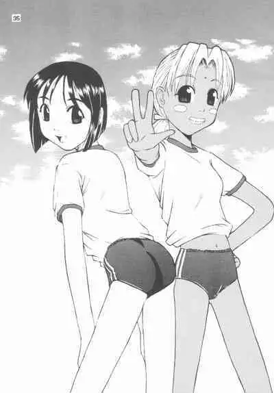 Gokuraku Tokkyuu CRONENBERG