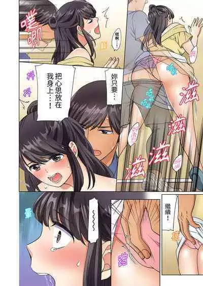 ZaitakuOL, yotsunbai iki！Heya made gaman dekinai deribarīSEX | 居家OL，背後位高潮!還沒進屋就忍不住出手的外賣SEX