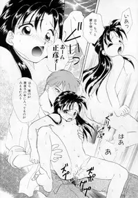 [Kurokawa Mio] Youjo Shiiku