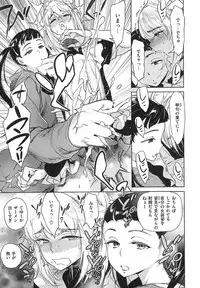 [Bobobo] Can Do Porn