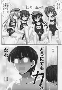 (COMIC1☆8) [Alpha to Yukaina Nakamatachi (Alpha)] petit lips (Kantai Collection -KanColle-)