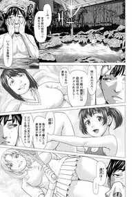 ANGEL Club 2019-04 [Digital]