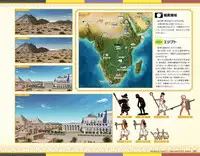 Eiyuu＊Senki GOLD Visual Fanbook