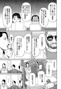 COMIC Mugen Tensei 2015-08