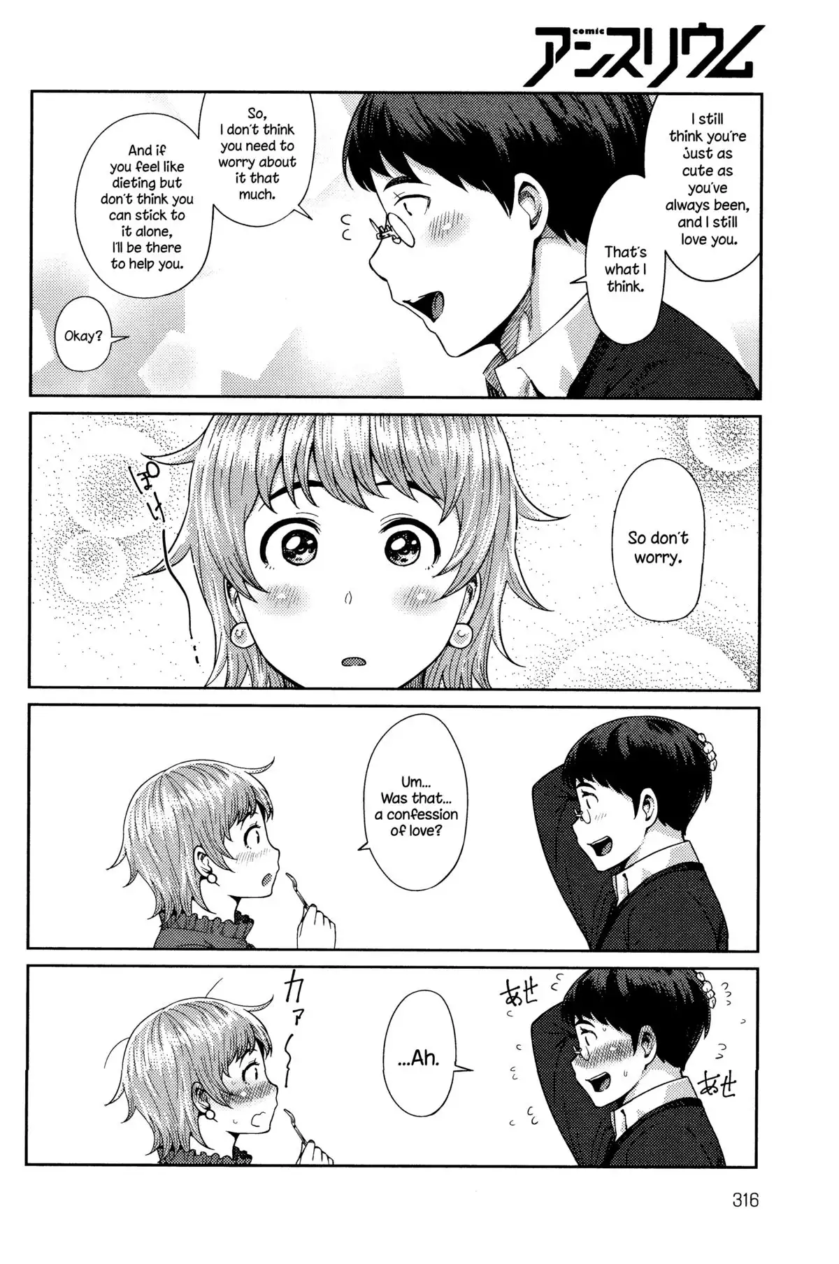 Nice To Meat You {NecroManCr}