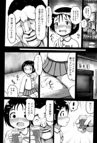 COMIC Mate legend Vol. 6 2015-12