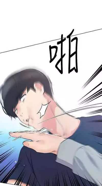 [週五] [夜行星 & 柚子] 重考生 1-82 官方中文（連載中）