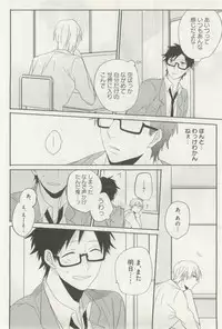 よみきりCitron 2014 Autumn