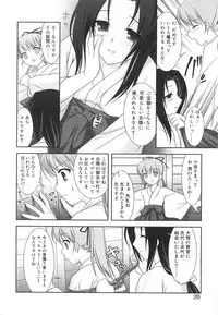 [Anthology] Futanarikko LOVE